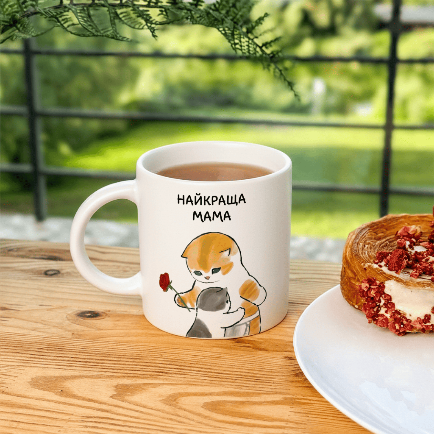 Кружка Найкраща мама з милим котиком