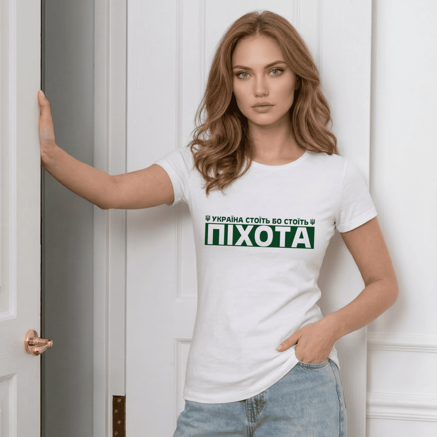 Футболка Україна стоїть,бо стоїть піхота