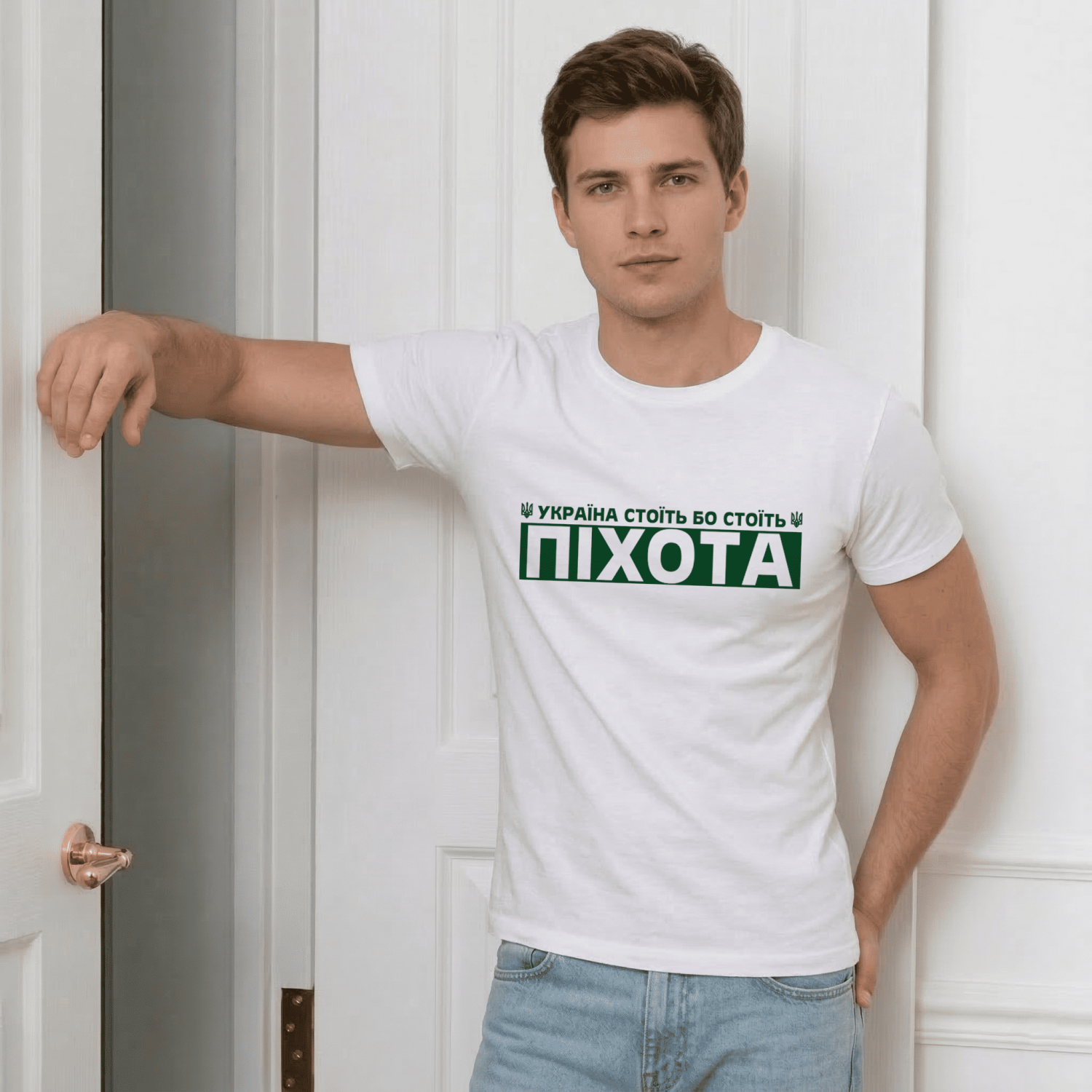 Футболка Україна стоїть,бо стоїть піхота