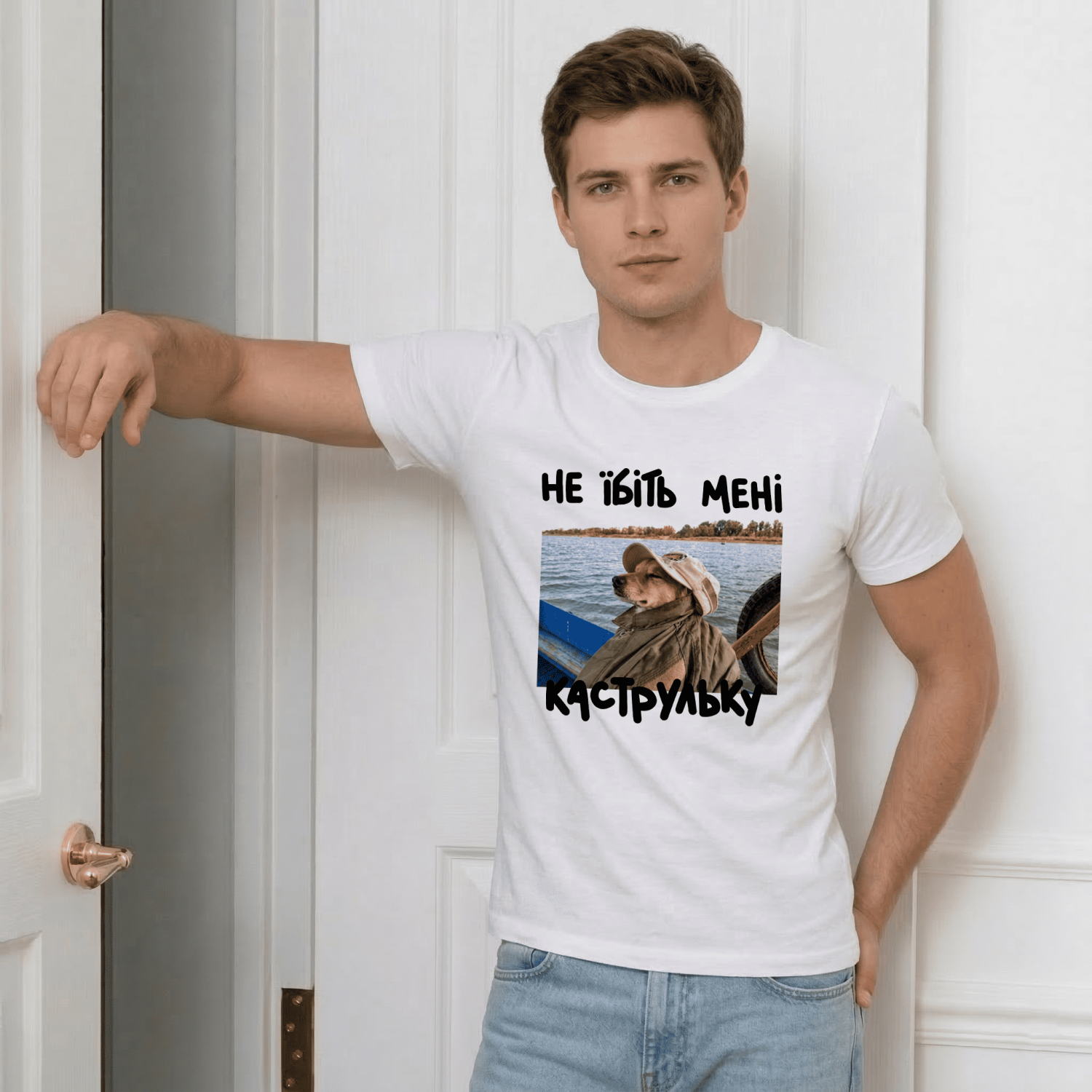 Футболка Не їбіть мені каструльку