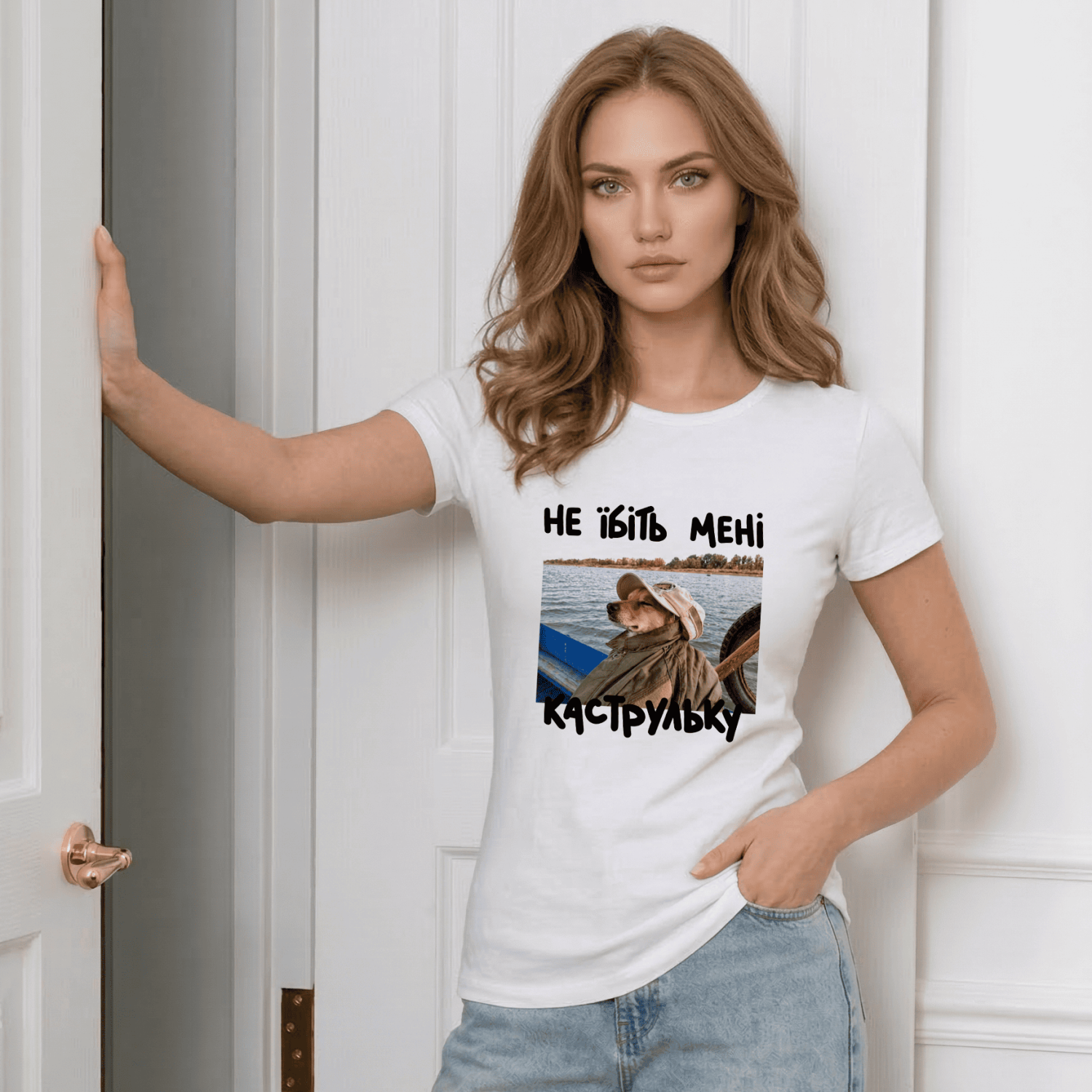 Футболка Не їбіть мені каструльку