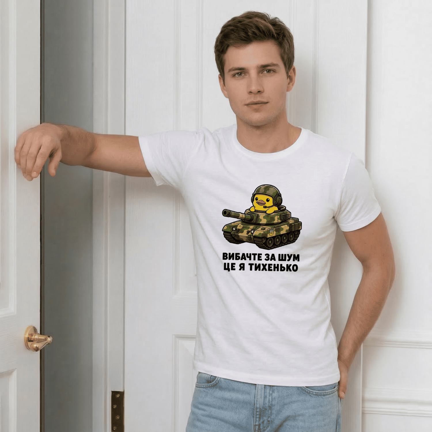 Футболка Вибачте за шум, це я тихенько