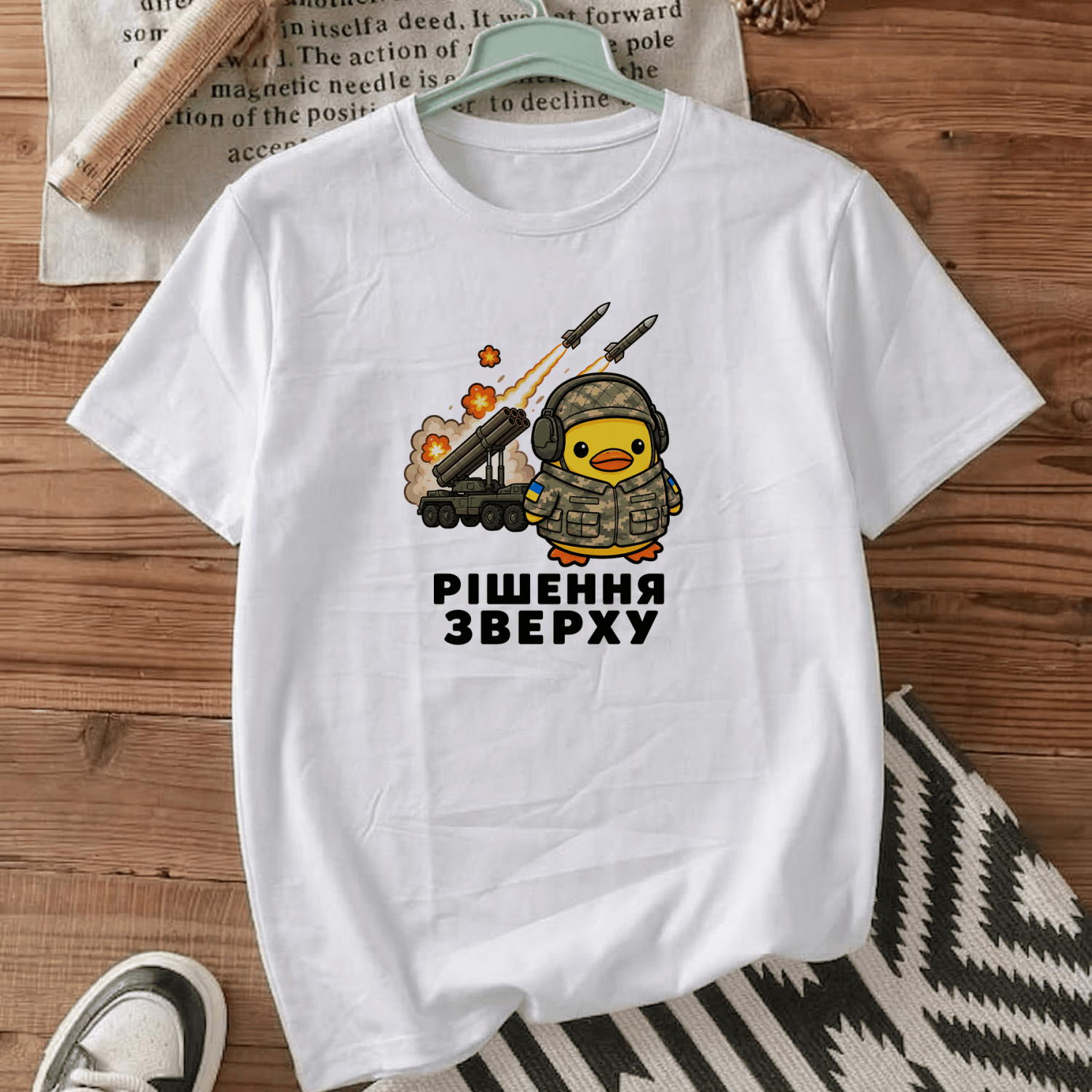 Футболка Рішення зверху