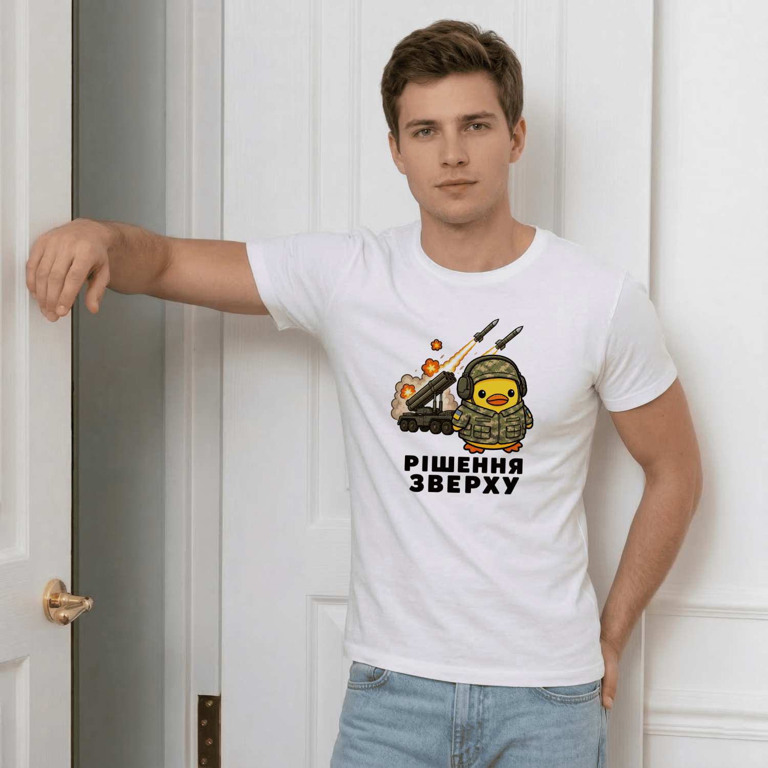Футболка Рішення зверху
