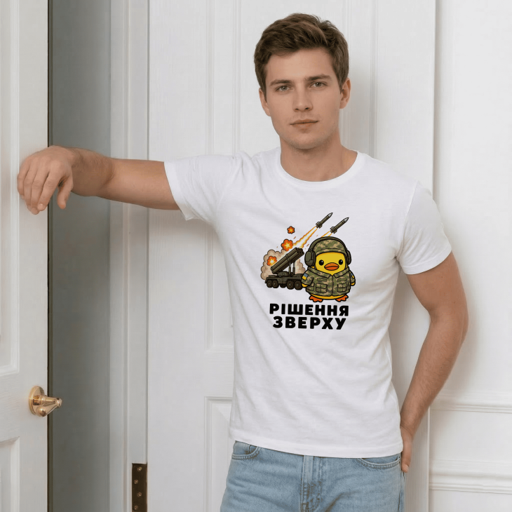 Футболка Рішення зверху