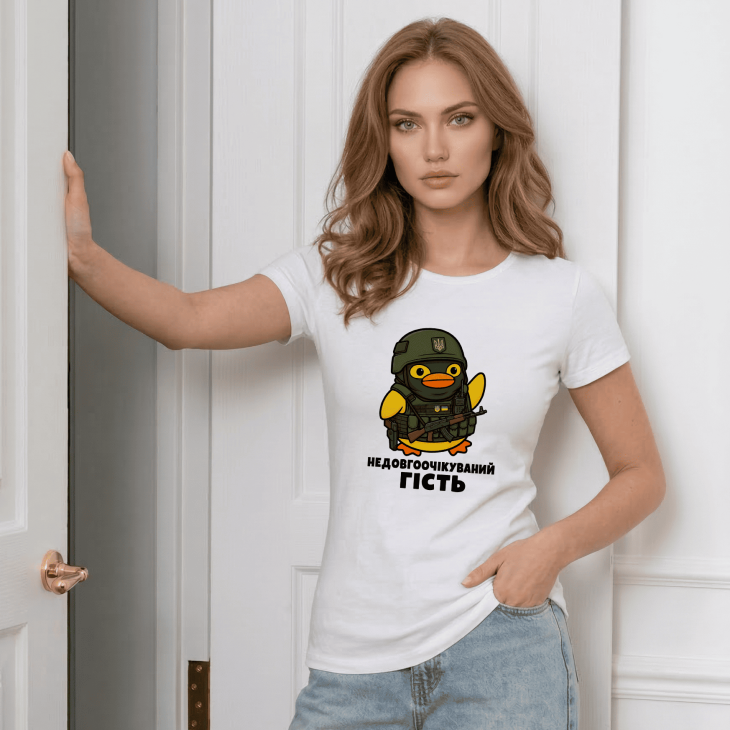 Футболка Недовгоочікуваний гість