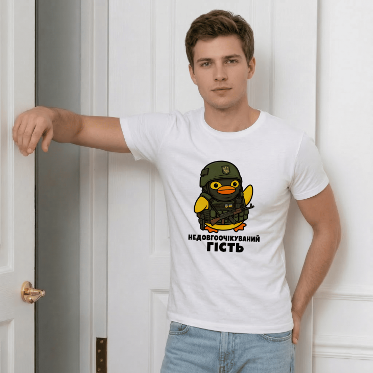 Футболка Недовгоочікуваний гість