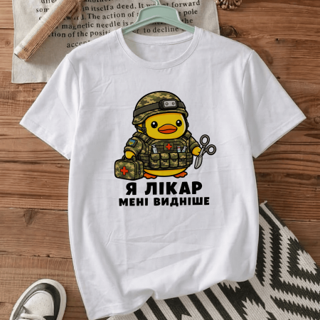 Футболка Я лікар - мені видніше