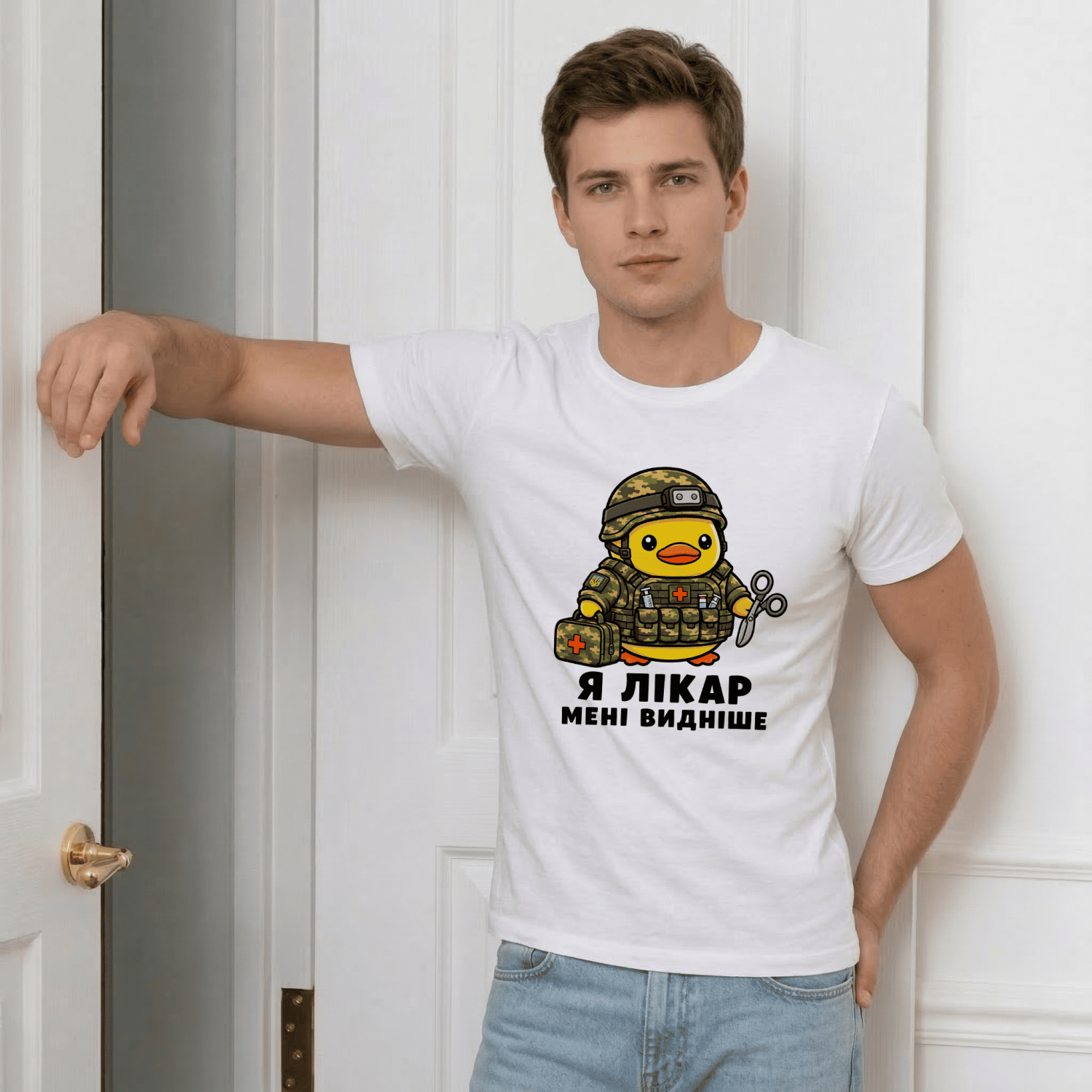 Футболка Я лікар - мені видніше