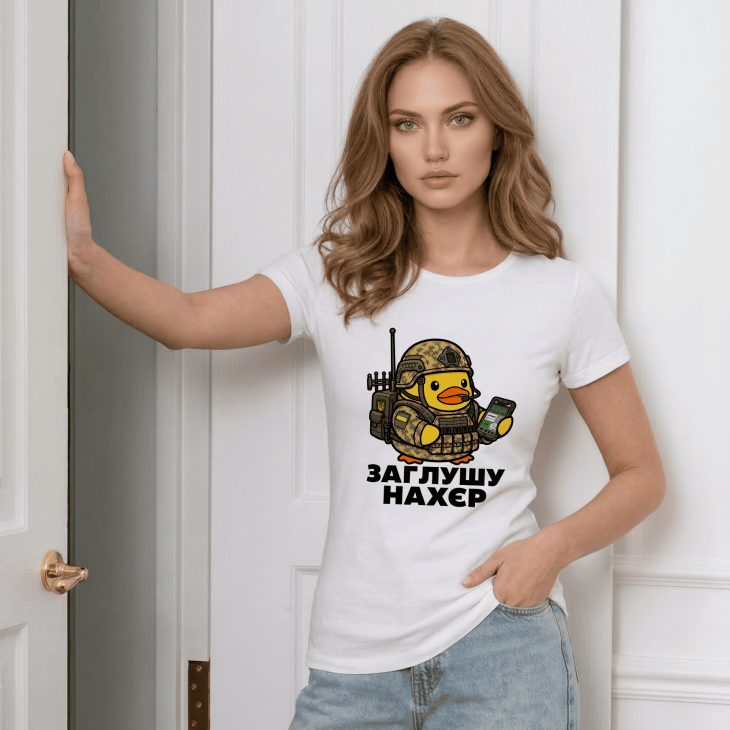 Футболка Заглушу нахєр