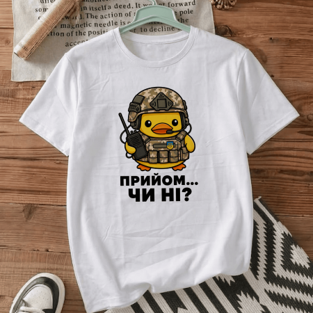 Футболка Прийом...чи ні?