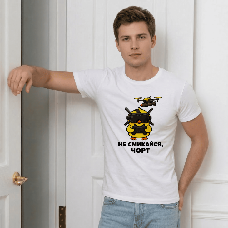 Футболка Не смикайся, чорт
