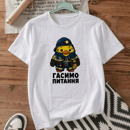 Футболка Тушим вопросы