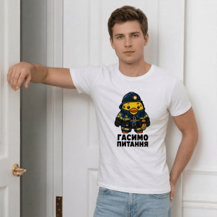 Футболка Тушим вопросы