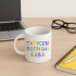 Кружка Татусеві потрібна кава