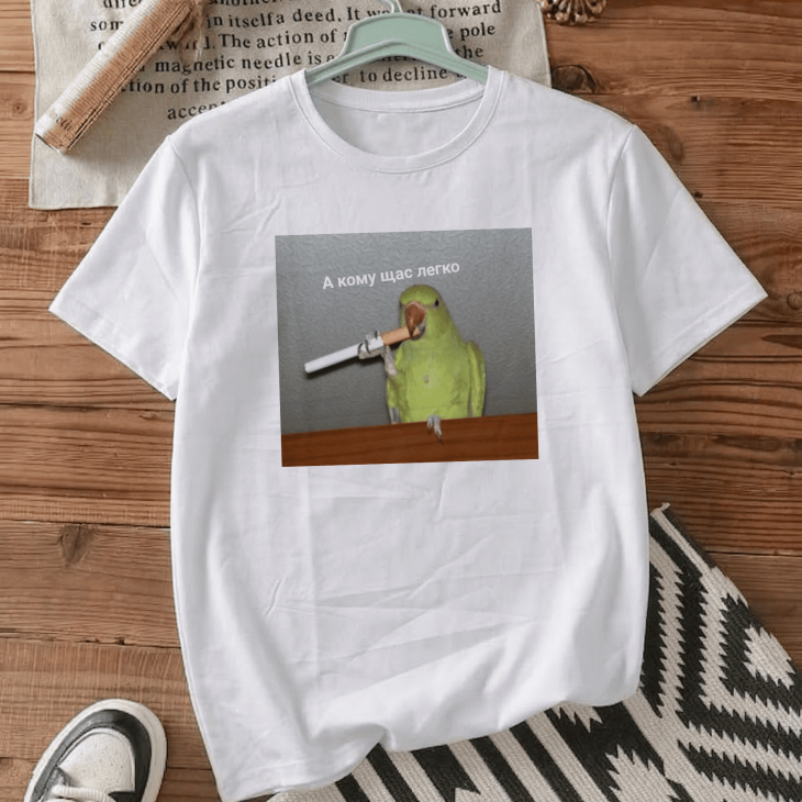 Футболка А кому щас легко