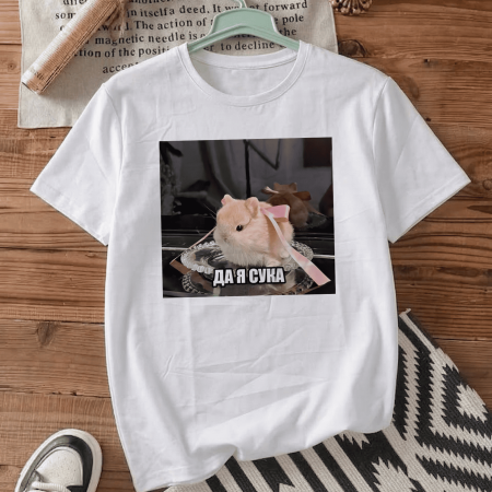 Футболка Да я сука