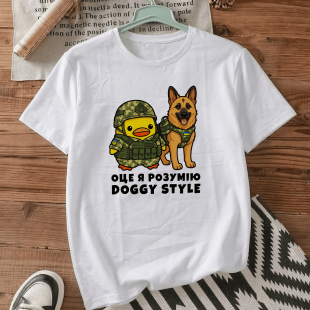 Футболка Оце я розумію Doggy Style