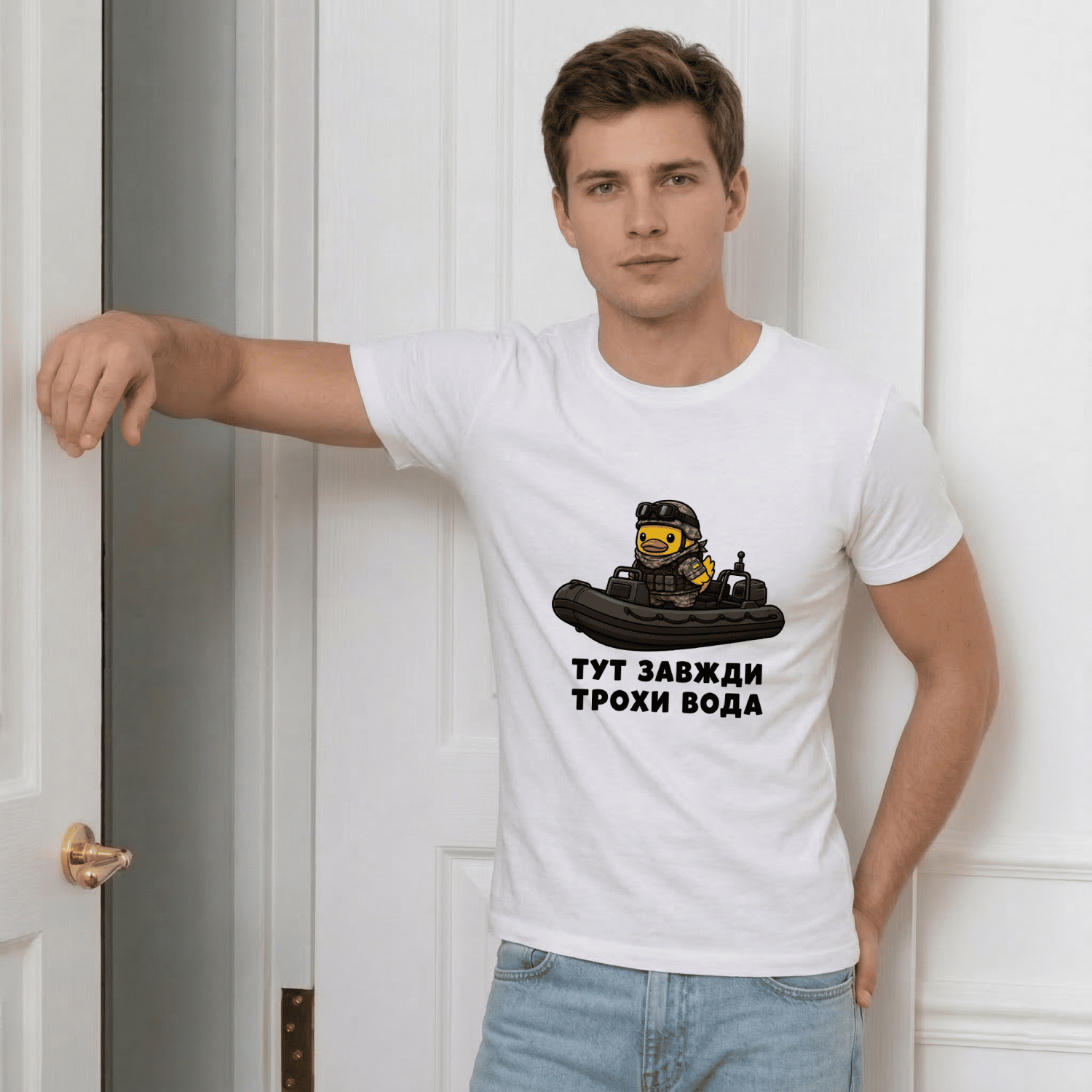 Футболка Тут завжди трохи вода