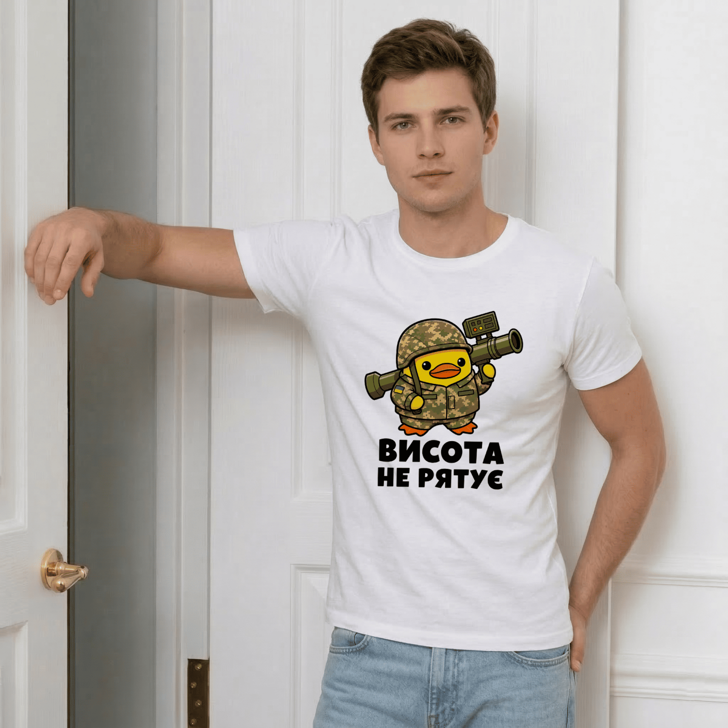 Футболка Висота не рятує