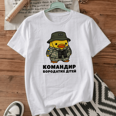 Футболка Командир бородатих дітей