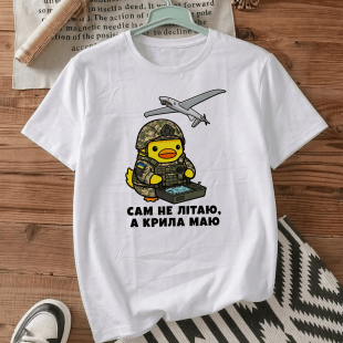Футболка Сам не літаю, а крила маю