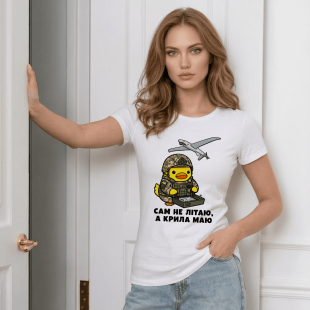 Футболка Сам не літаю, а крила маю