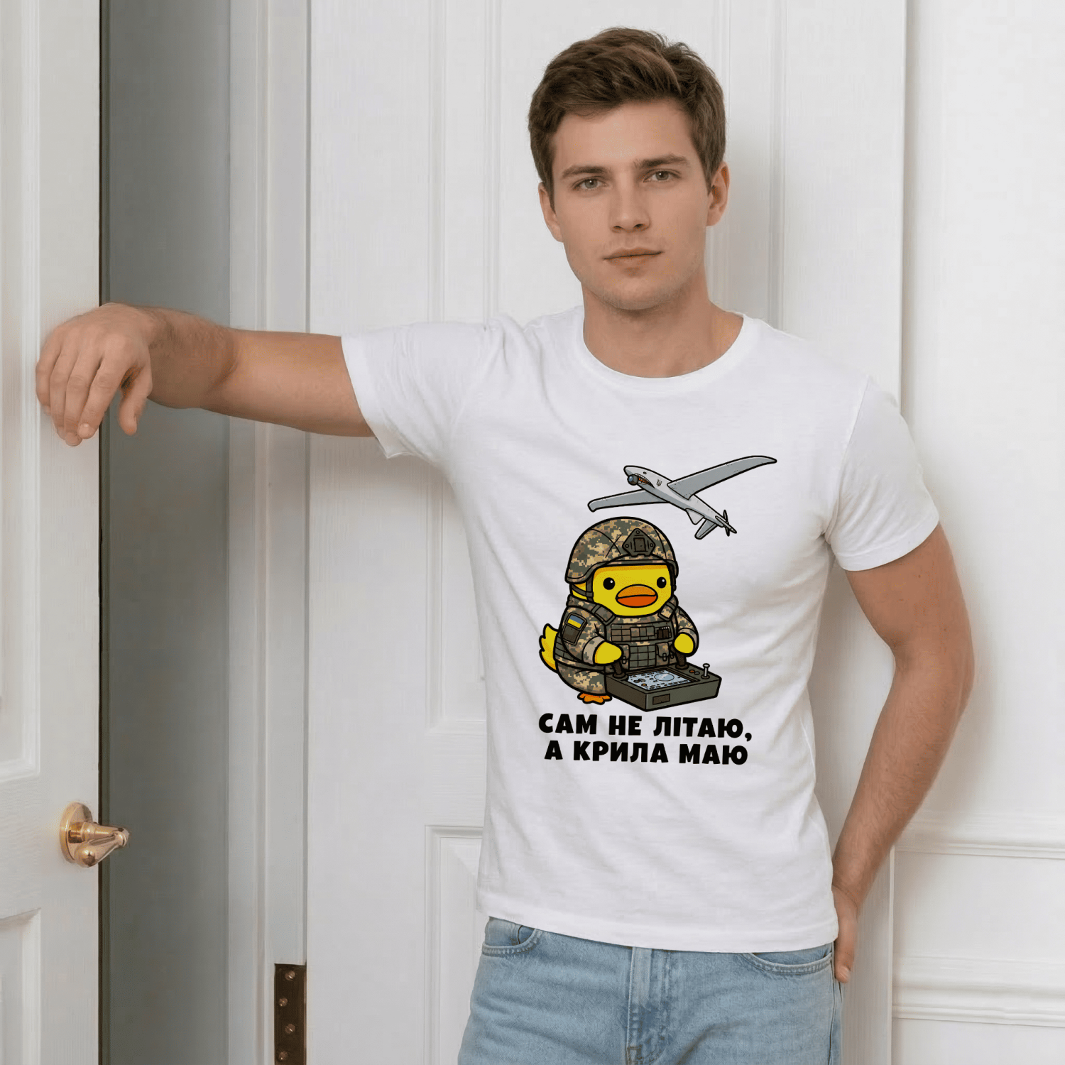 Футболка Сам не літаю, а крила маю