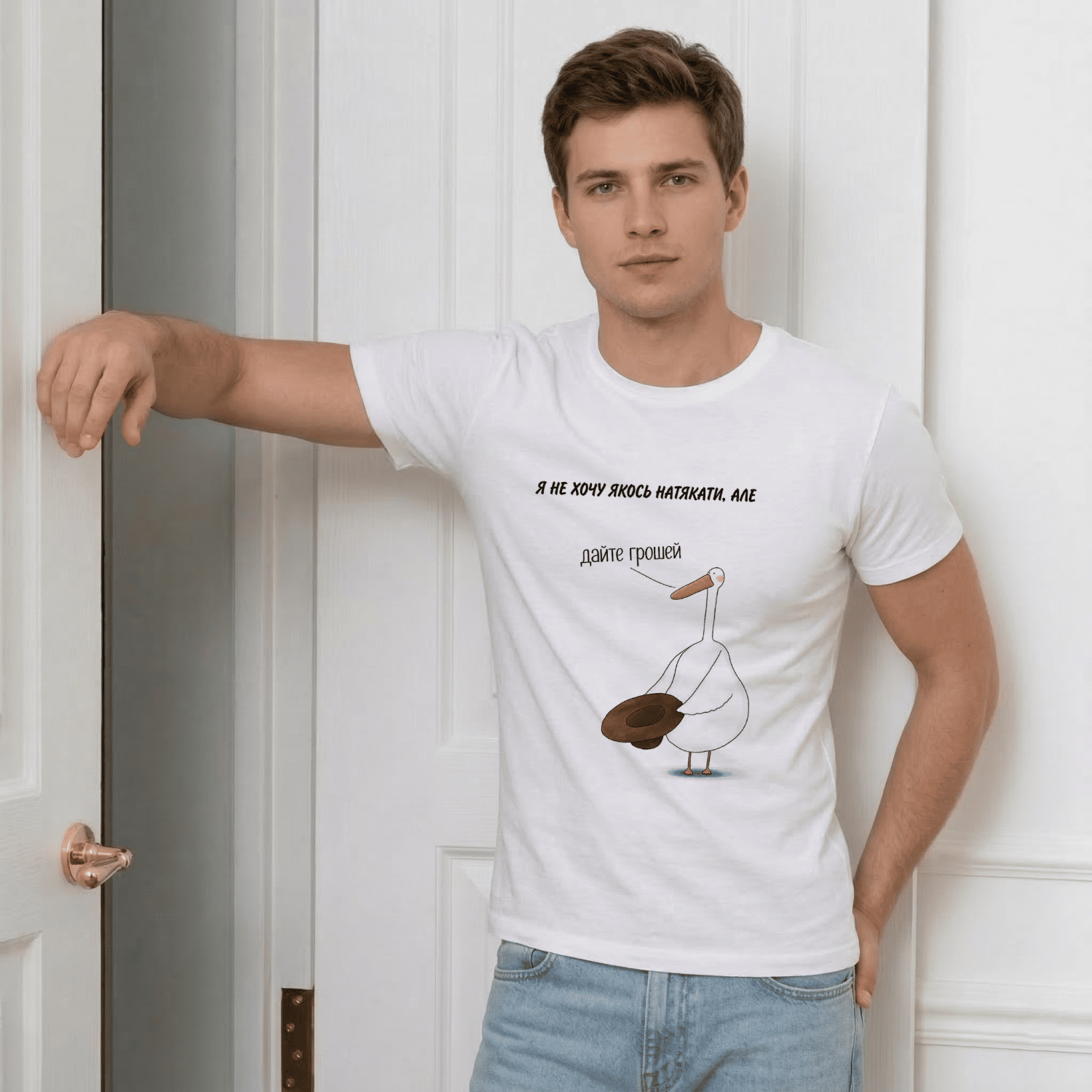 Футболка Я не хочу якось натякати, але дайте грошей