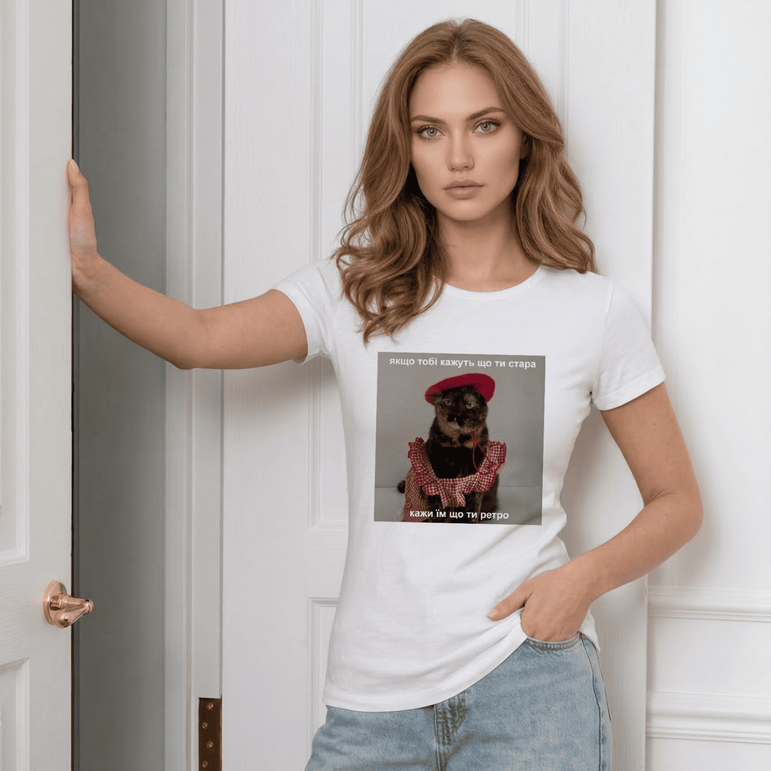Футболка Якщо скажуть, що ти стара