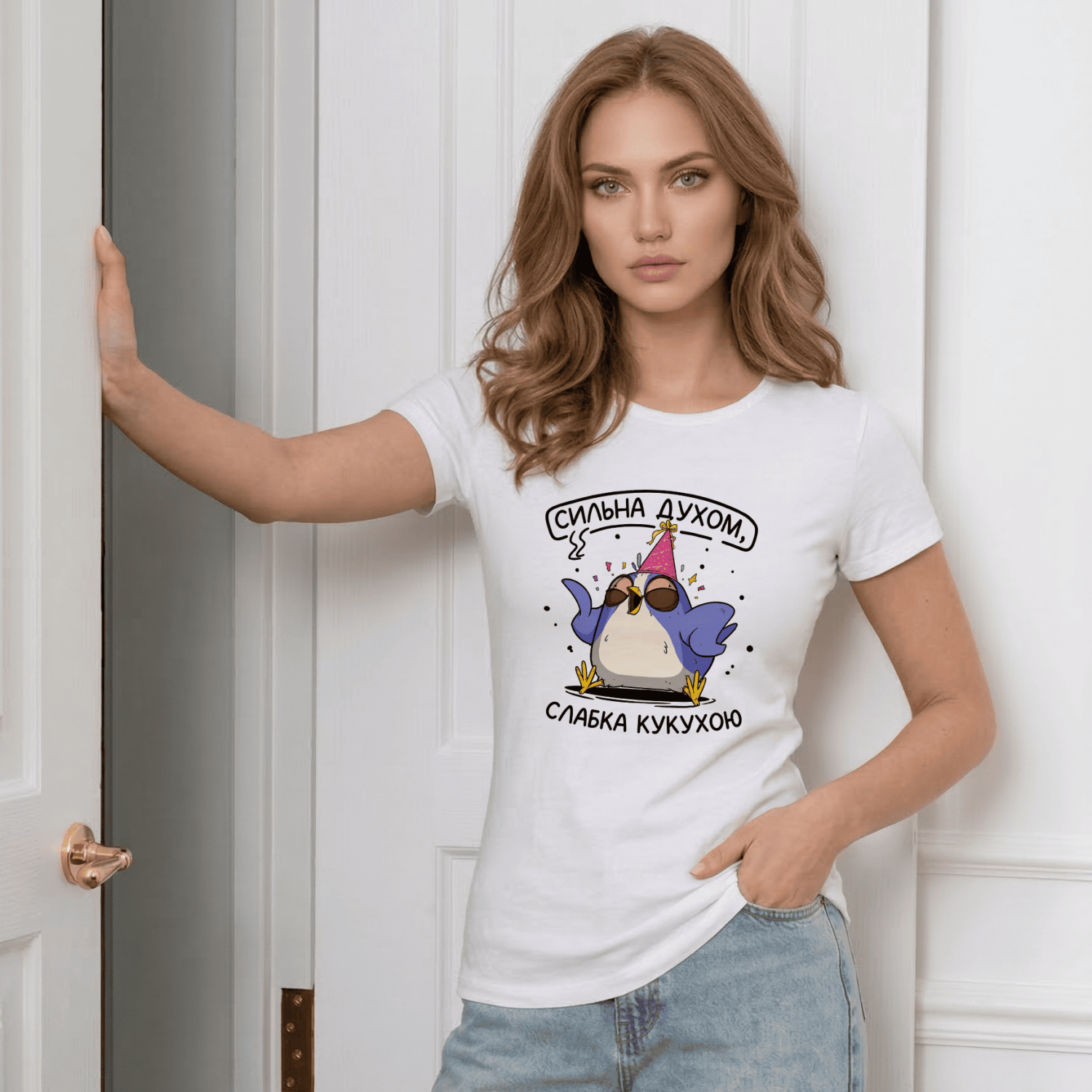 Футболка Сильна духом, слабка кукухою