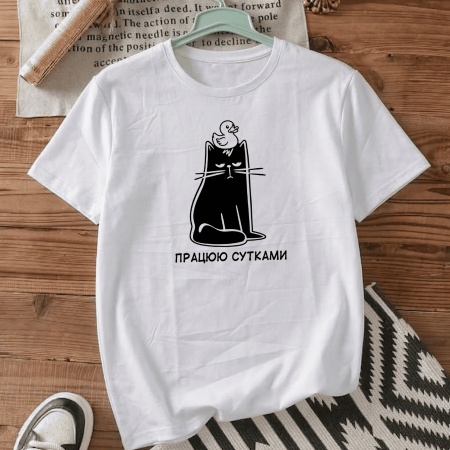 Футболка Працюю сутками
