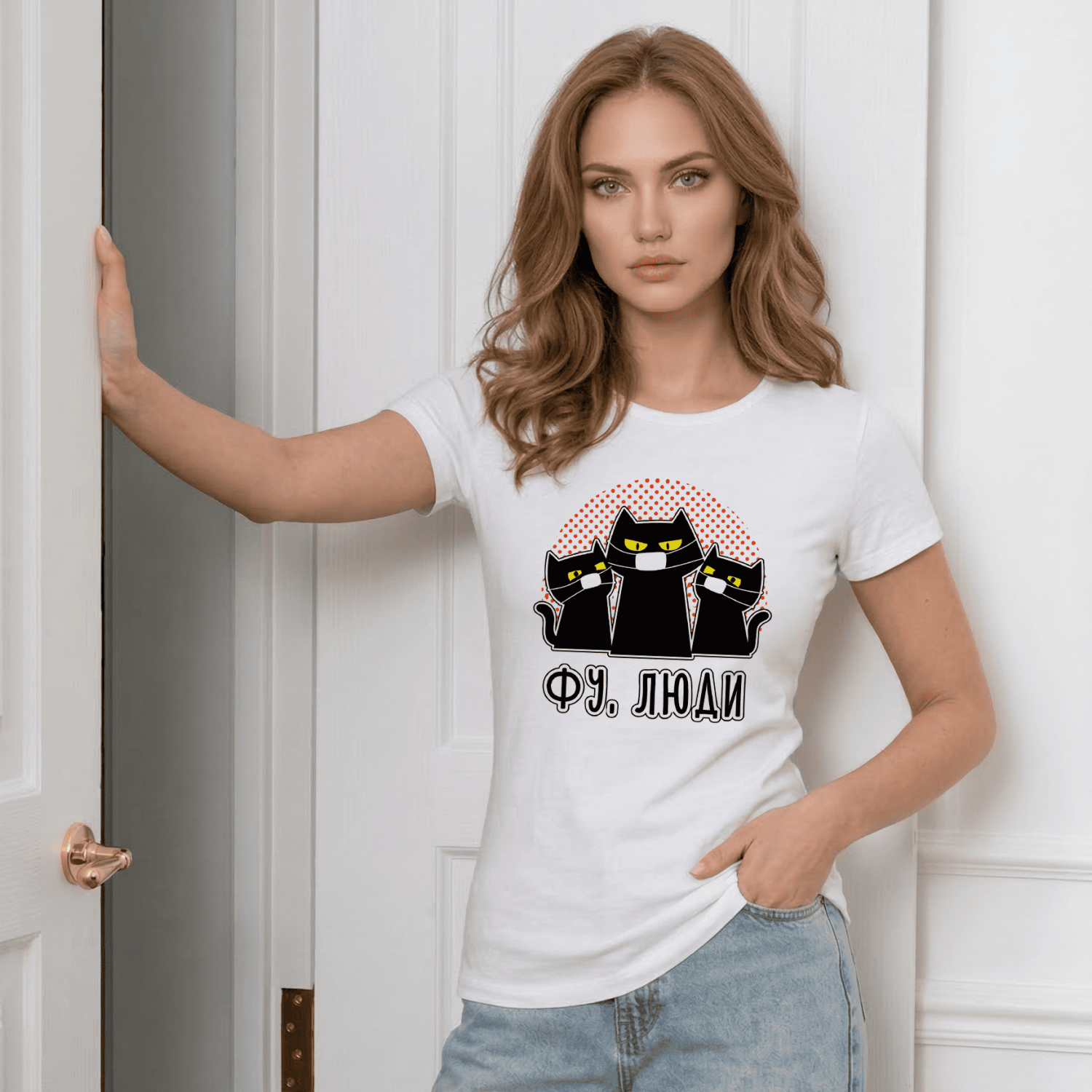 Футболка Фу, люди з котиками