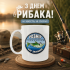 Кружка Розмір має значення