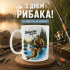 Кружка Сильна уява породжує подію
