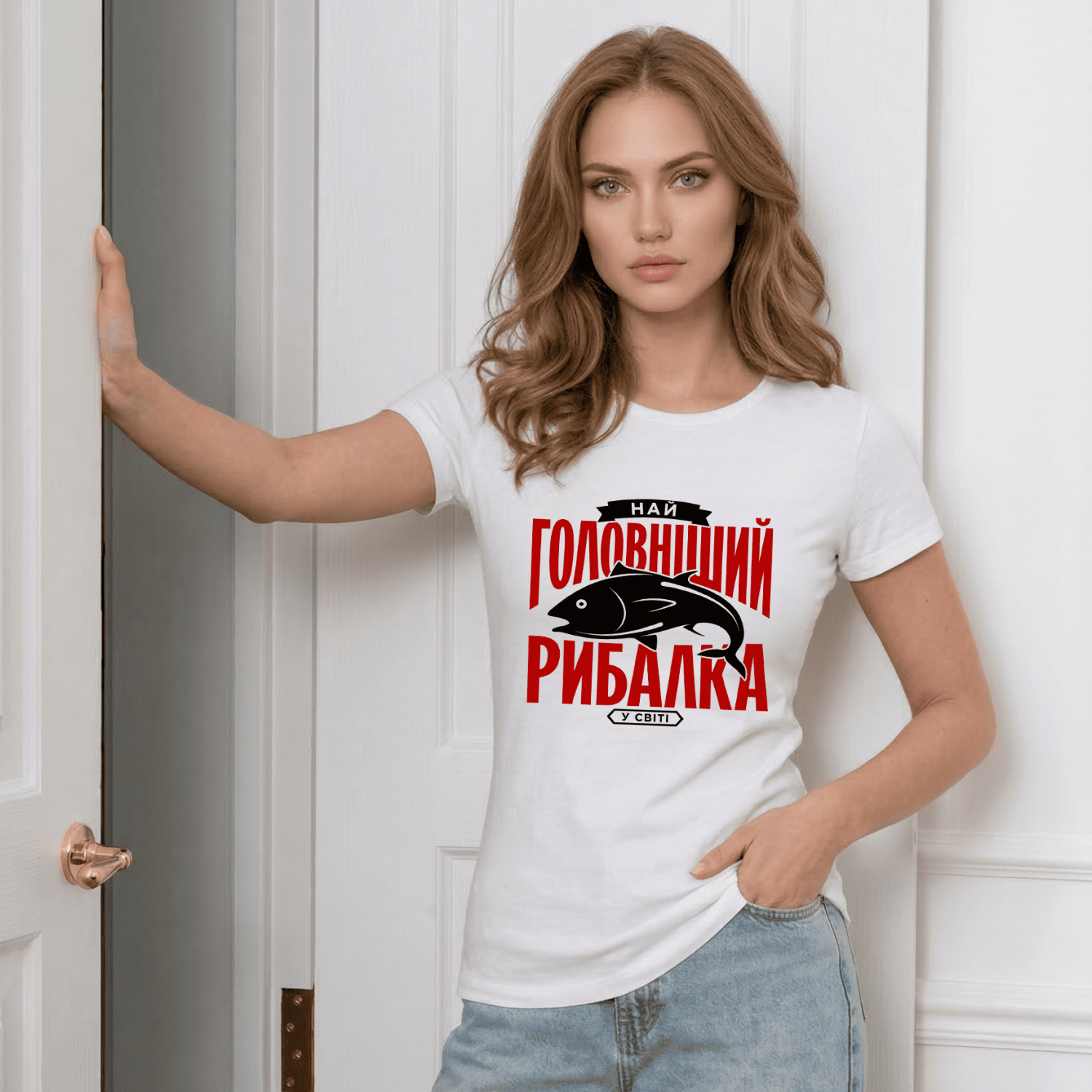 Футболка Найголовніший рибалка