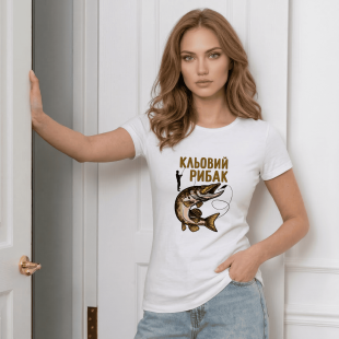 Футболка Кльовий рибак