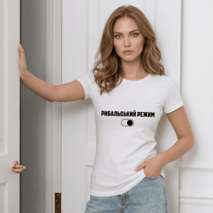 Футболка Рибальський режим