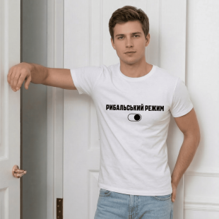 Футболка Рыбацкий режим