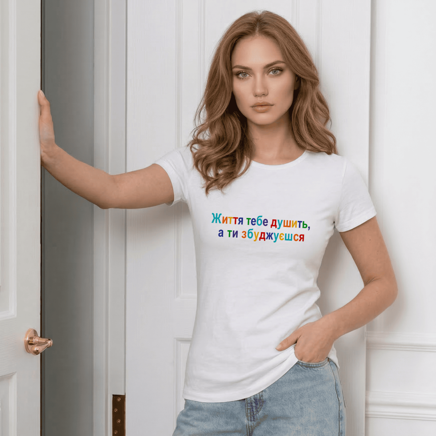 Футболка Життя тебе душить, а ти збуджуєшся