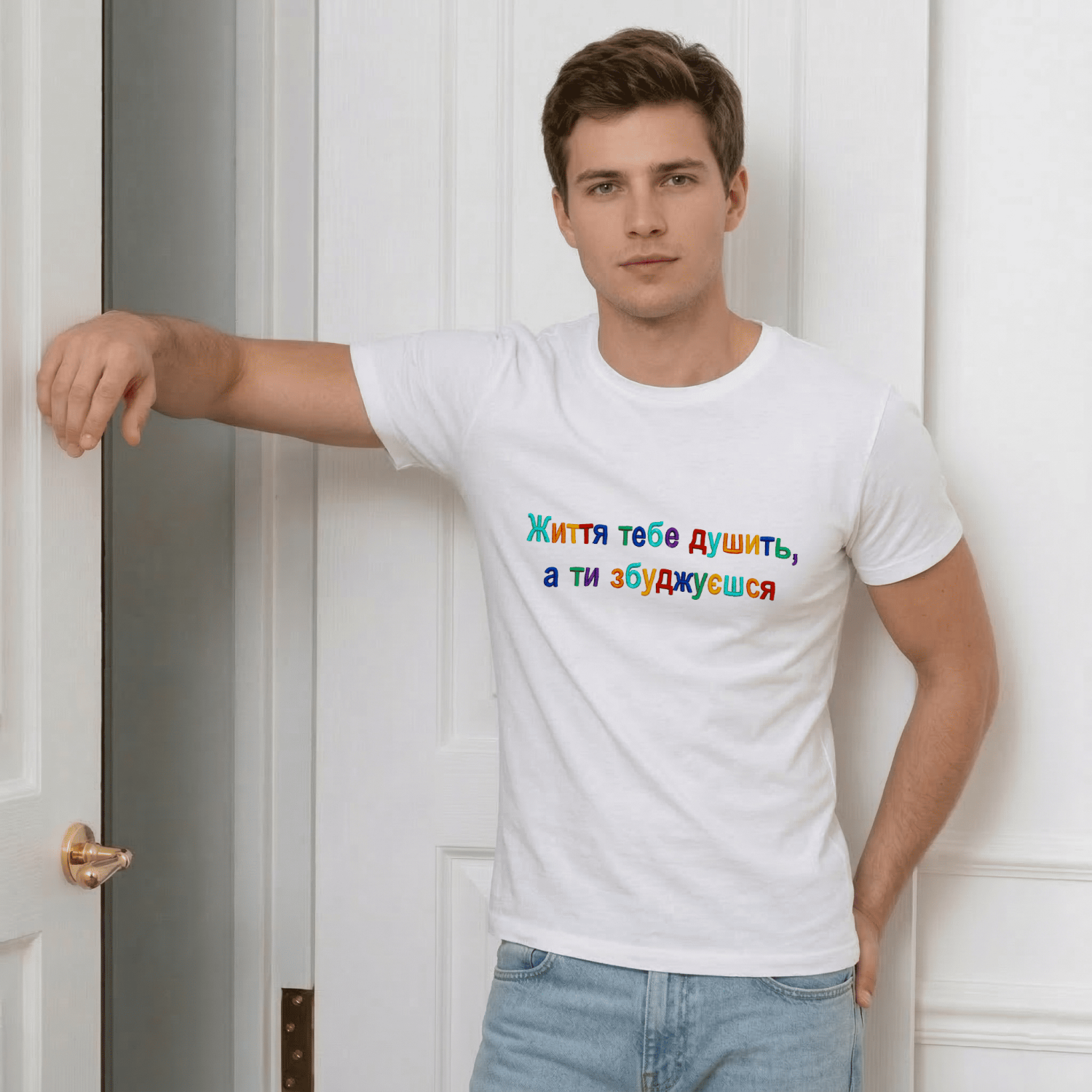 Футболка Життя тебе душить, а ти збуджуєшся