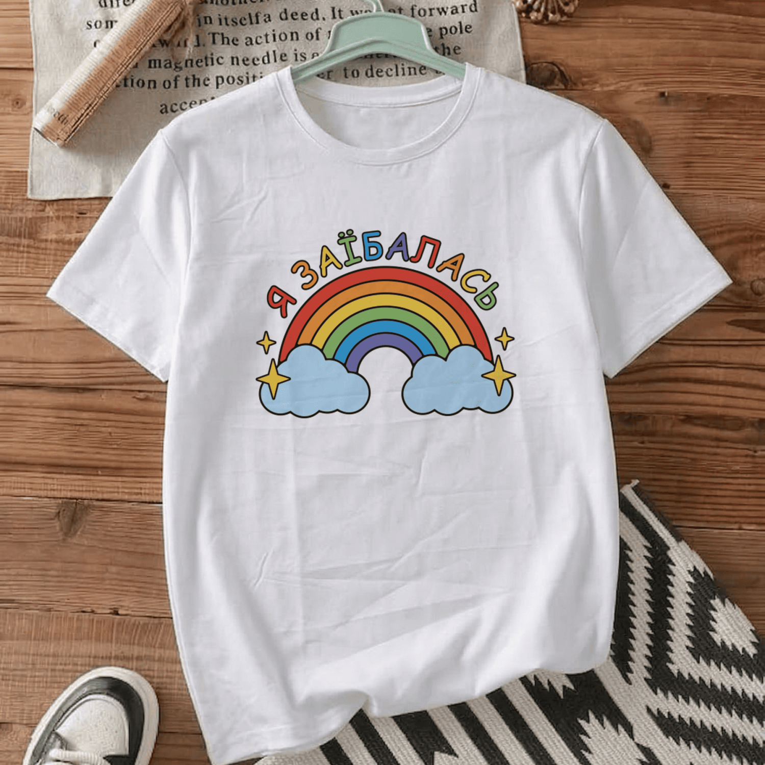 Футболка Я заїбалась