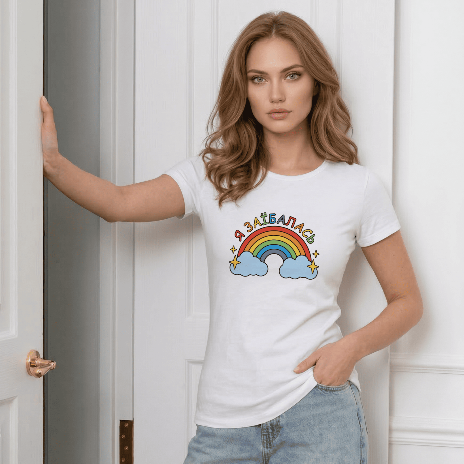 Футболка Я заїбалась