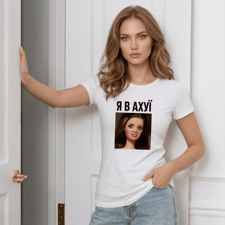 Футболка Я в ахуї