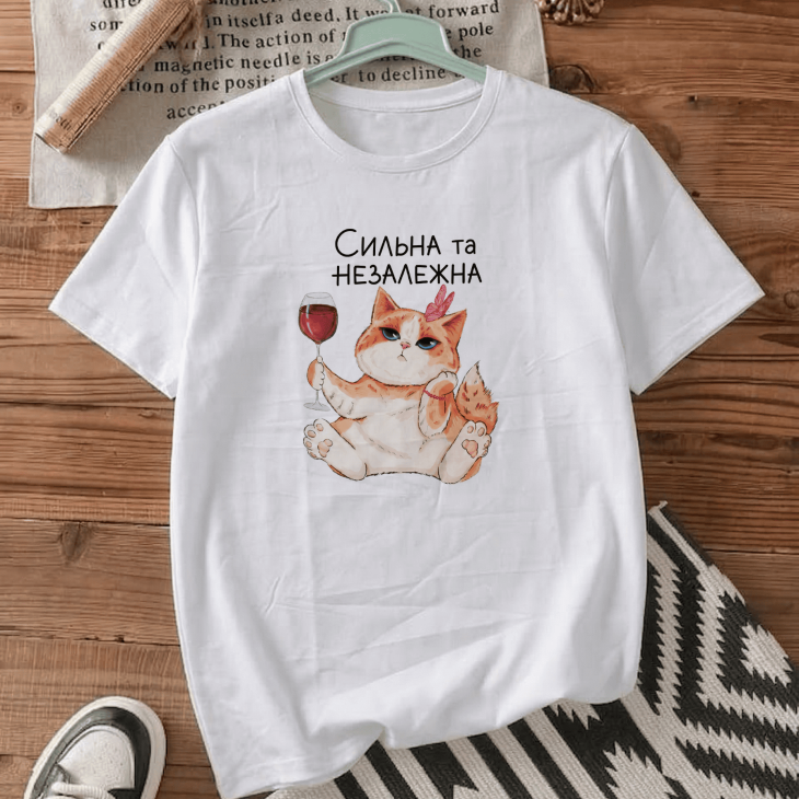 Футболка Сильна та незалежна