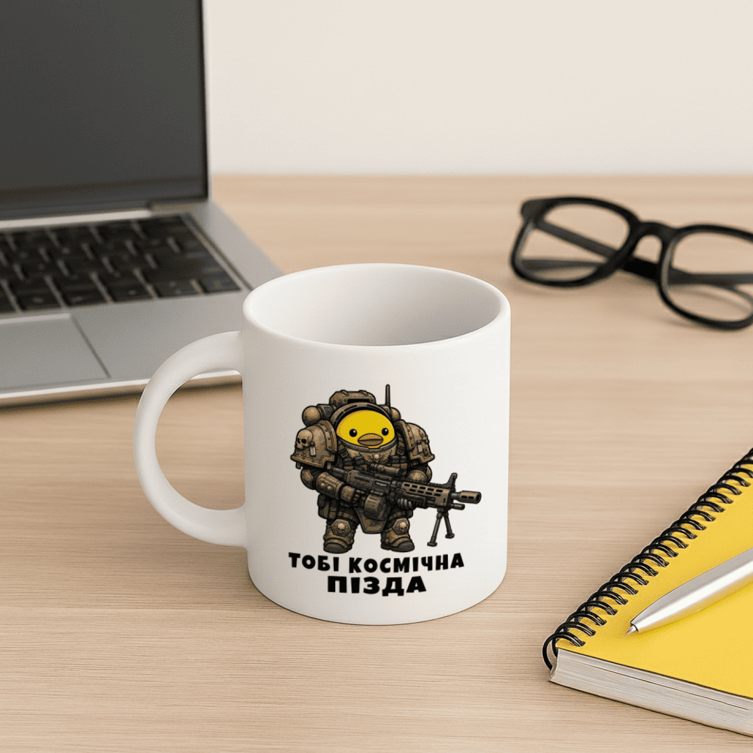Кружка Тобі космічна пізд@