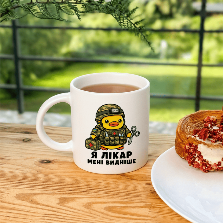 Кружка Я лікар - мені видніше