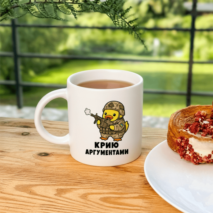 Кружка Крию аргументами