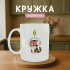Кружка Sims kitty