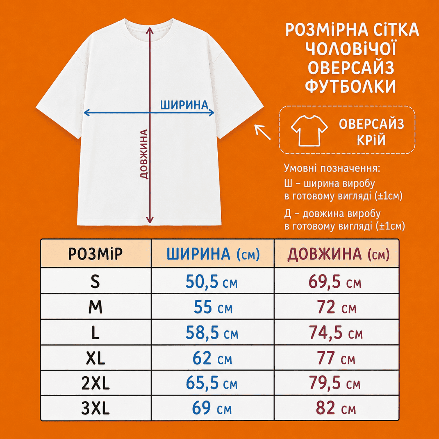 Футболка оверсайз с принтом «Зараз я бахну каву»